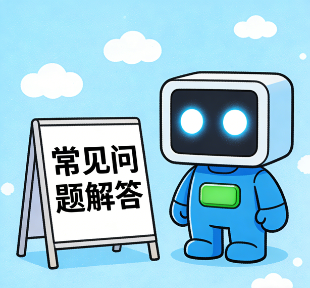 昆明天顺开户常见问题